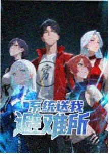 玻璃海图鉴 奇幻动漫封面