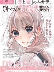 漫画改编资讯配图